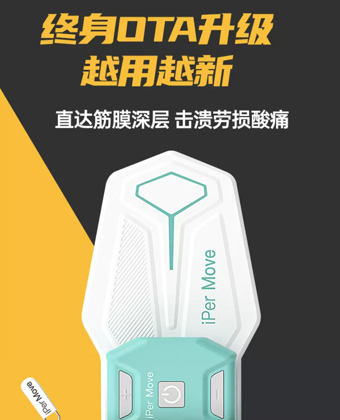 爱跑猫肌肉电刺激仪 腰颈腿部脉冲按摩运动放松筋膜贴 