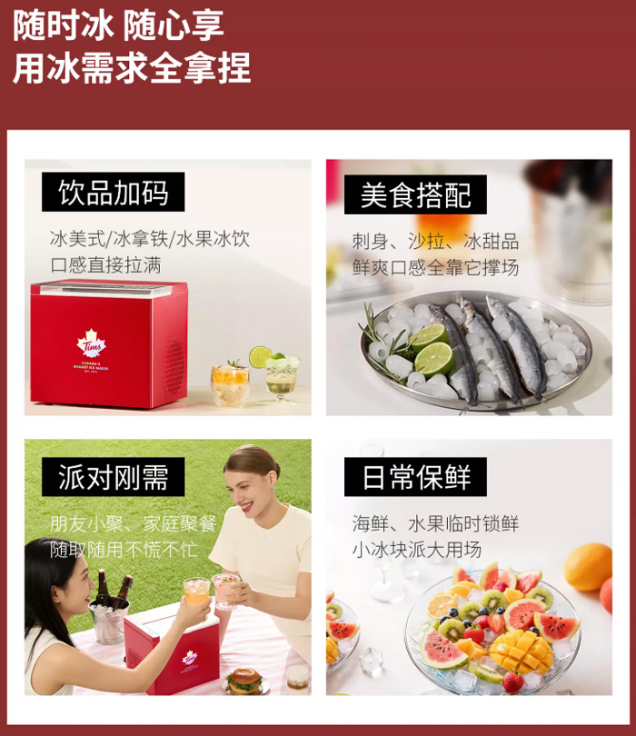 Tims天好Z3制冰机  迷你造冰器宿舍自动冰块 
