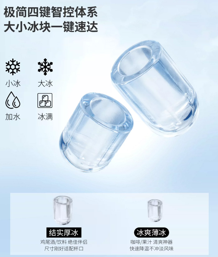 Tims天好Z3制冰机  迷你造冰器宿舍自动冰块 