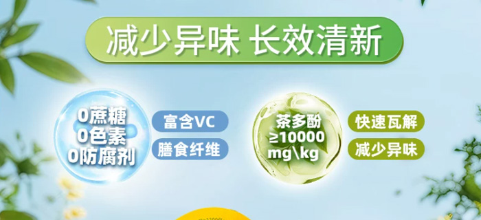 imint无糖口腔益生菌茶含片 茶多酚口香糖去口气清新薄荷糖