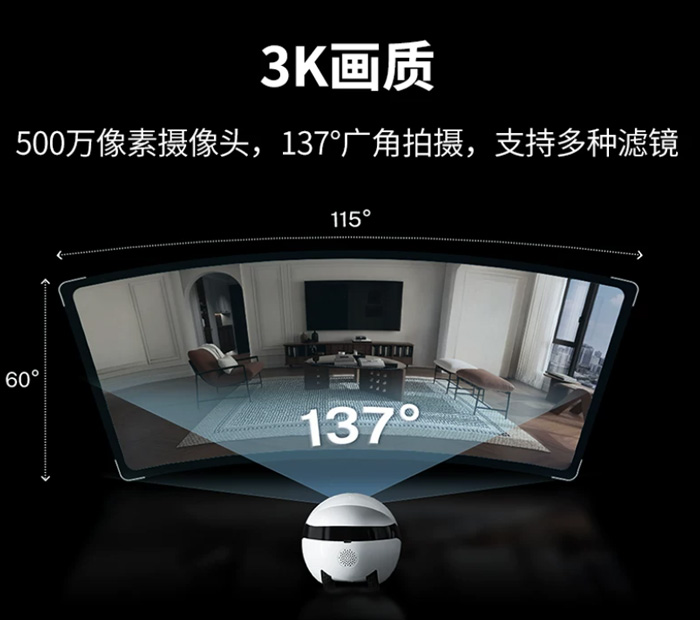 EBO Air2 Plus家庭机器人可全屋移动视频陪伴智能宠物监控摄像头 