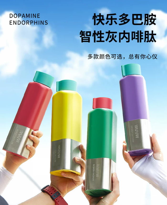 木笙玩物保温杯 不锈钢多巴胺保冷杯 