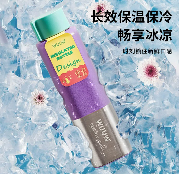 木笙玩物保温杯 不锈钢多巴胺保冷杯 