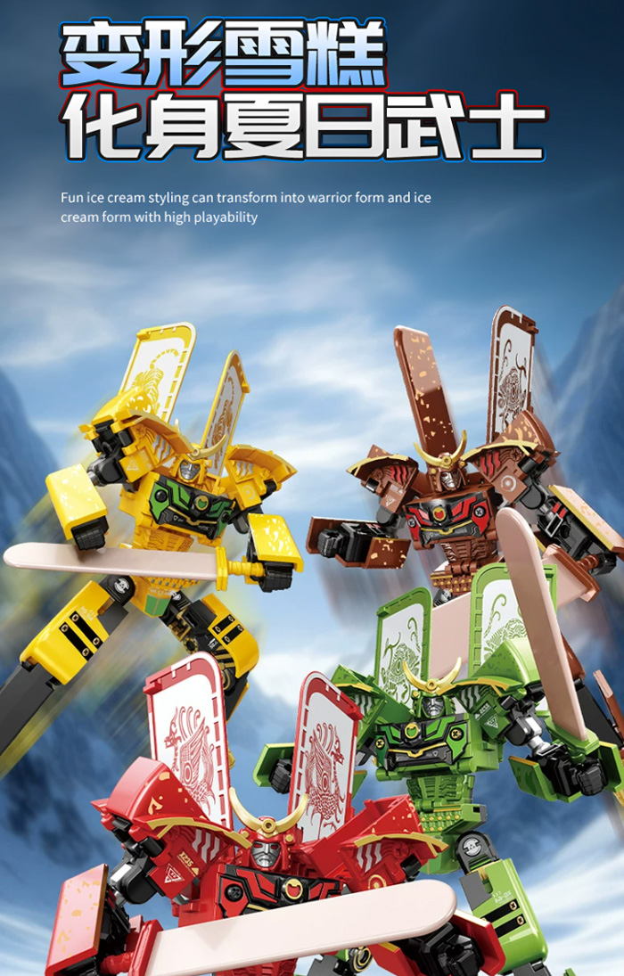变形玩具雪糕战士机器人武士冰淇淋 