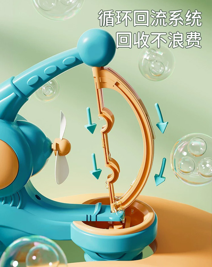 儿童手持电动巨大泡泡枪 