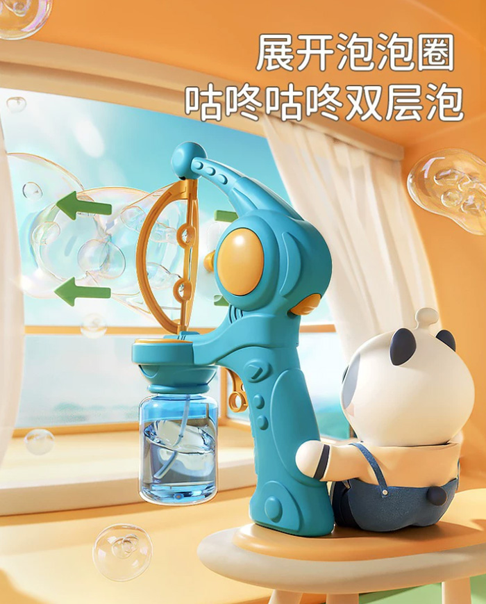 儿童手持电动巨大泡泡枪 
