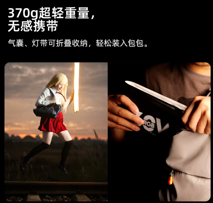 气柱灯Led便携式移动手持RGB补光灯棒 人脸像打光灯拍照夜景氛围充气灯 