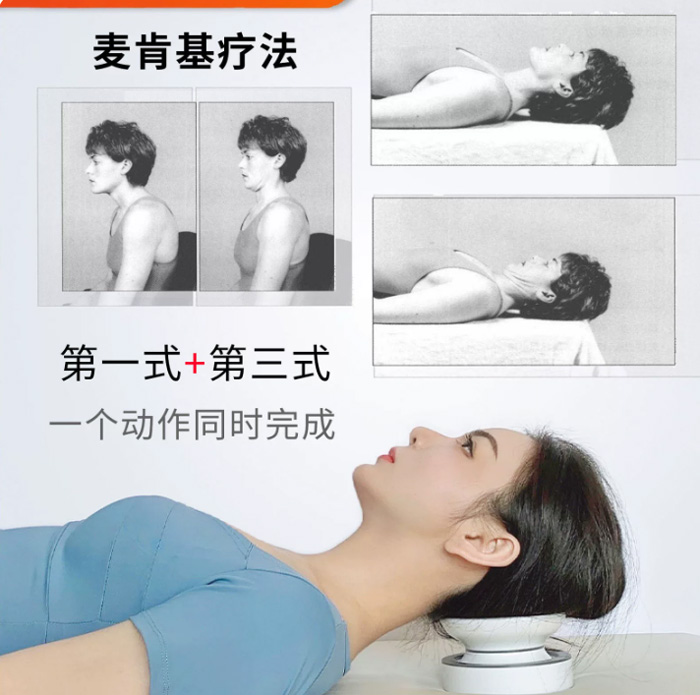 艾新Medspine颈椎抗阻锻炼器材腰椎变直驼背矫正 