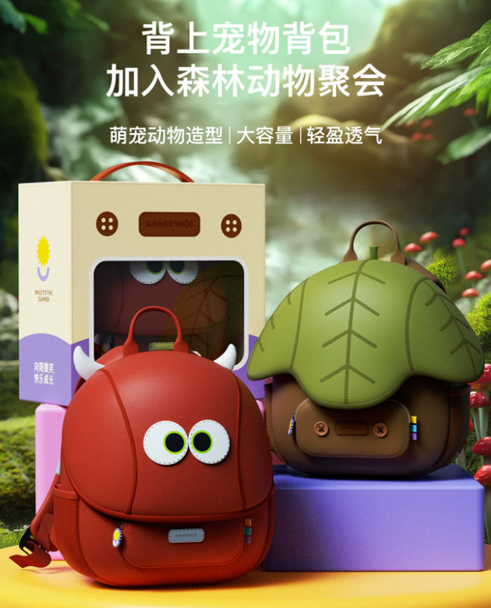 summersmile儿童照相机 可拍照录像高像素 