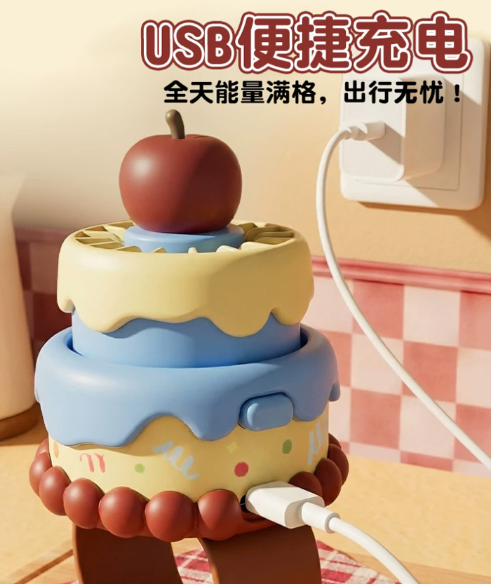 卡通生日蛋糕手表风扇 无刷电机三档风速萌趣造型 
