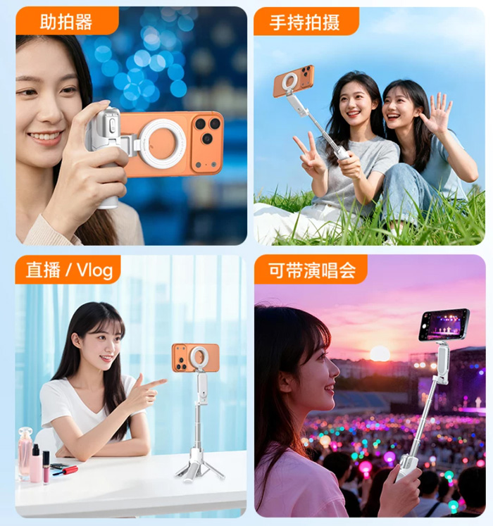 七彩蜗牛桌面拍照变焦迷你三脚架双面磁吸拍摄神器手柄手机自拍补光 