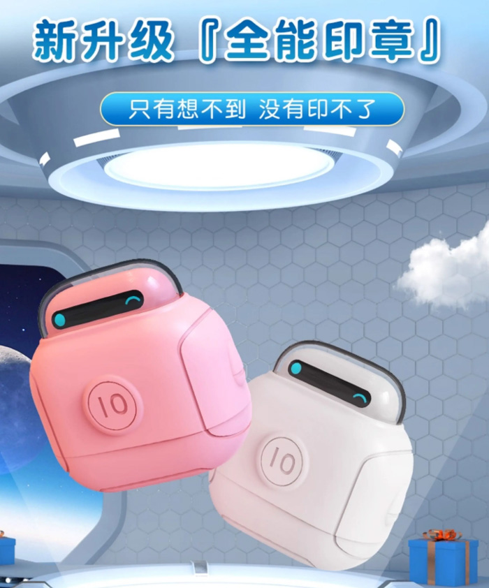 康斯塔伯名字印章姓名贴 防水不掉色刺绣章标签 