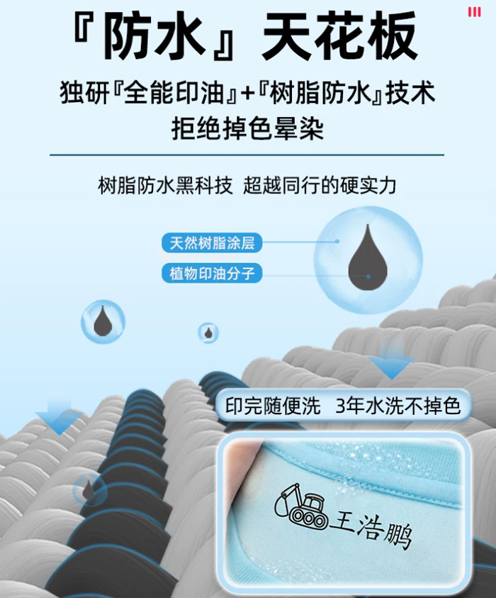 康斯塔伯名字印章姓名贴 防水不掉色刺绣章标签 