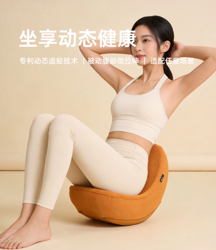 蛋壳动态人机工学坐垫 核心护腰提臀多功能健身力量平衡支撑 