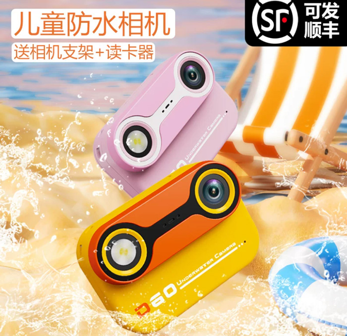 儿童防水相机可拍照可录像数码高像素 
