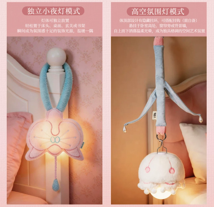 被这盏铃兰毛绒公仔小夜灯暖哭了！治愈力MAX的潮玩装饰 