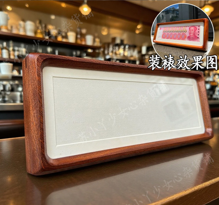 520情人节礼物一百亿人民币相框 