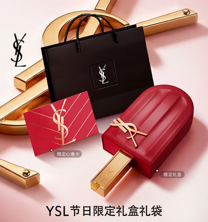 YSL圣罗兰LIBRE自由之水 持久留香香水礼盒