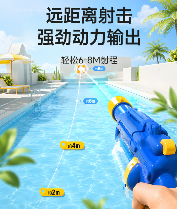 左轮水枪弹道会拐弯 网红沙滩滋水枪玩具 