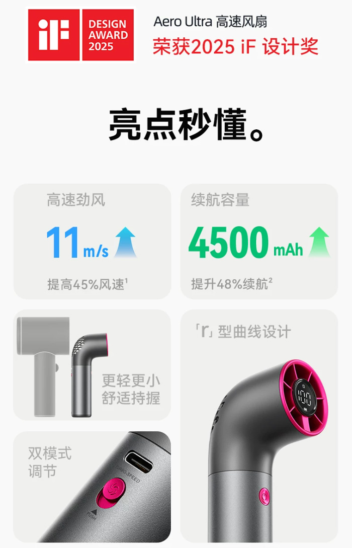 艾酷力聚风小水管手持小风扇迷你降温神器 涡轮长续航大风力便携随身风扇 