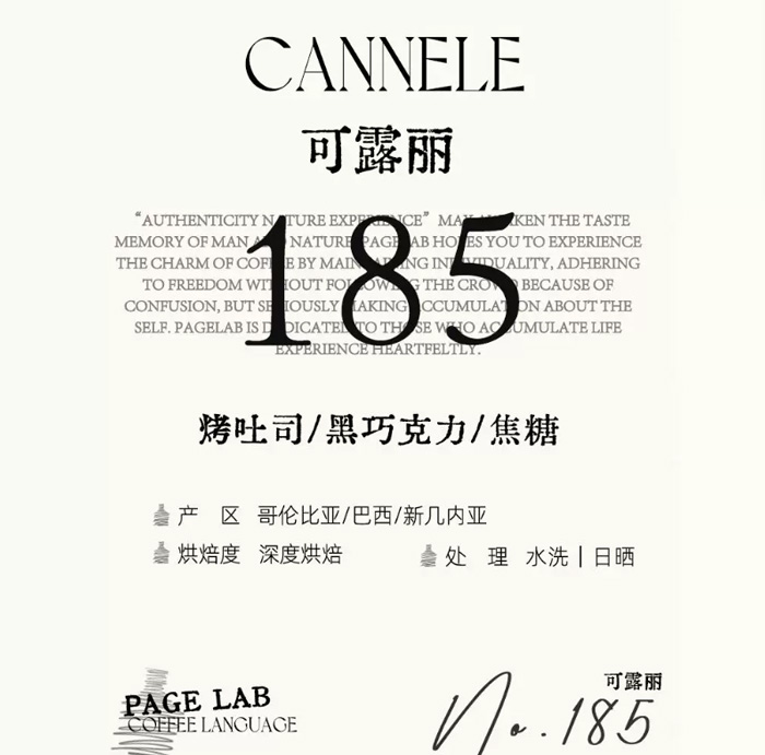 佩植可露丽黑巧焦糖精品意式拼配深烘咖啡豆 