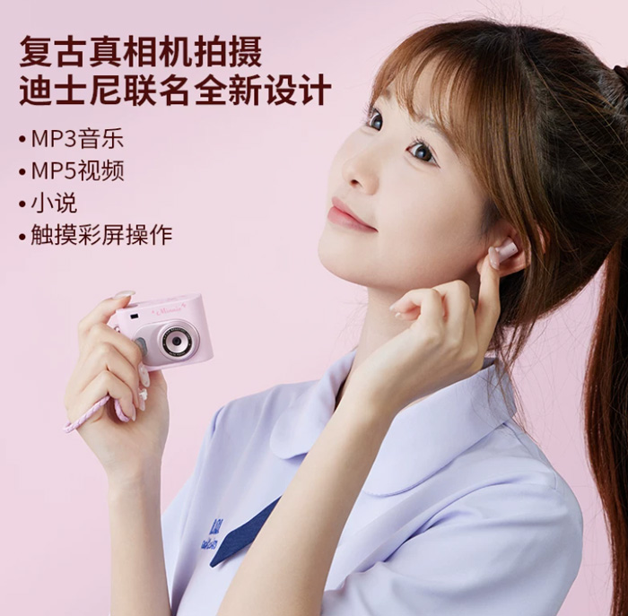 迪士尼无线触屏智能蓝牙耳机 CCD相机音乐视频看小说 