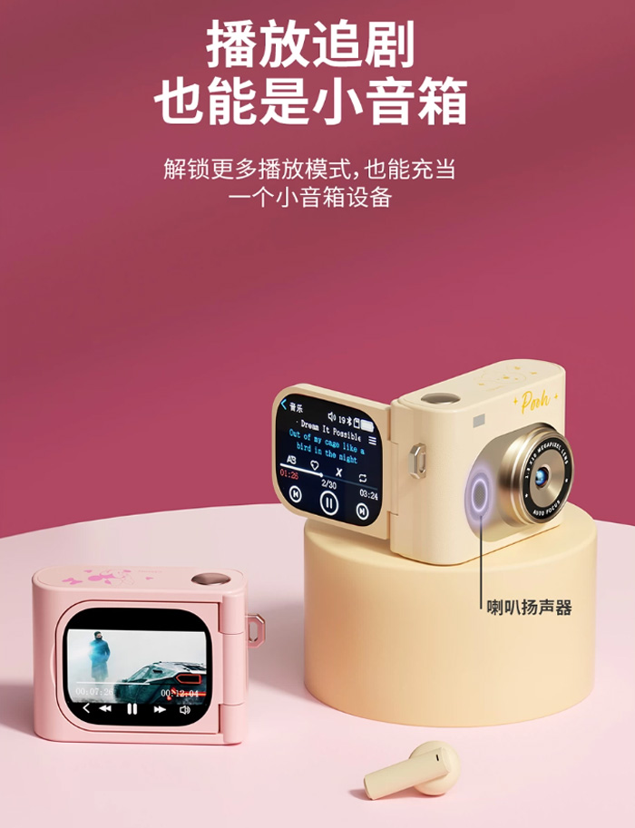 迪士尼无线触屏智能蓝牙耳机 CCD相机音乐视频看小说 