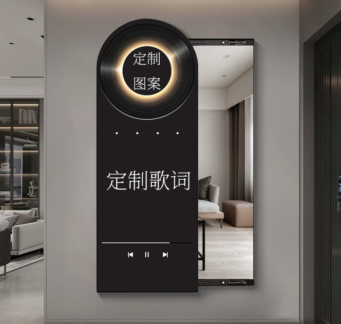 黑胶唱片暗藏式全身镜子 客厅装饰画可定制推拉穿衣镜 