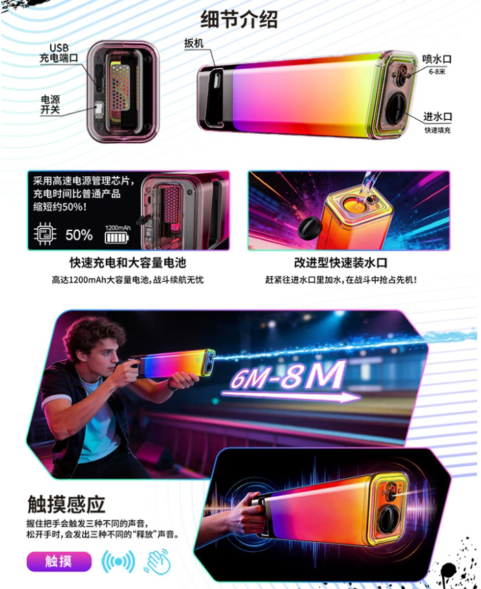 电动水枪玩具带灯光音效脉冲呲水枪大容量 