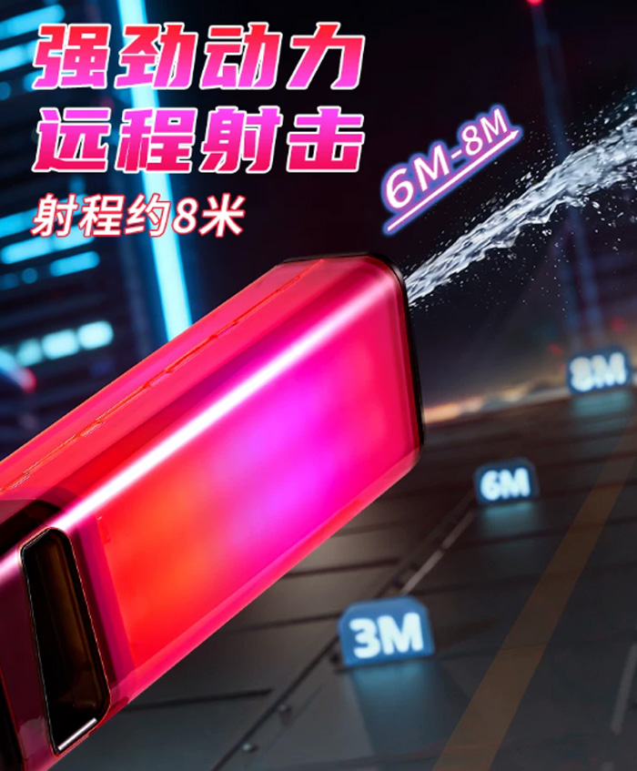 电动水枪玩具带灯光音效脉冲呲水枪大容量 
