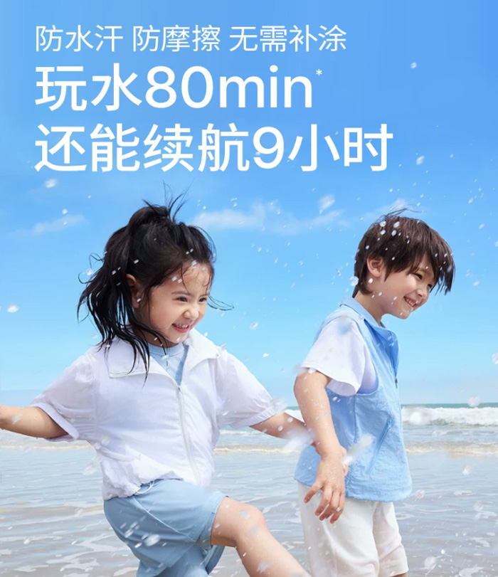 海龟爸爸儿童防晒霜 小光盾宝宝婴儿隔离紫外线乳专用SPF50+