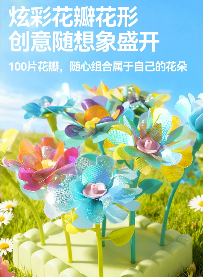 弥鹿咔哒花店压花器 手工diy材料插花玩具