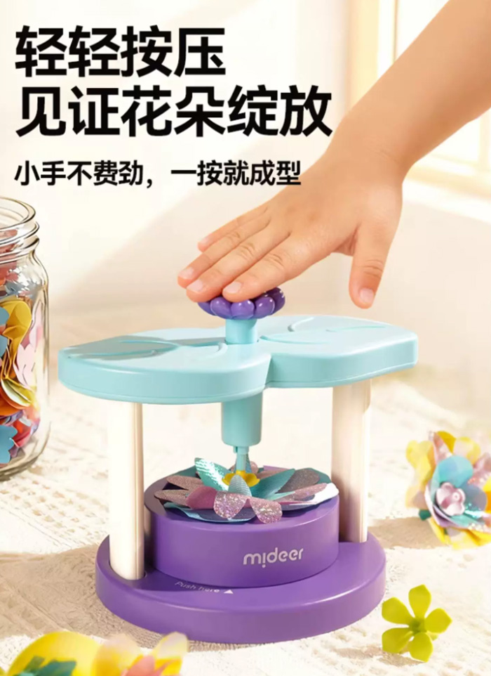 弥鹿咔哒花店压花器 手工diy材料插花玩具