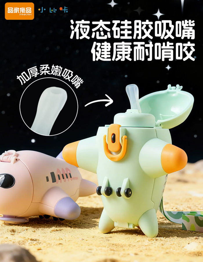 小比咔航空飞机保温杯吸管水杯子儿童水壶