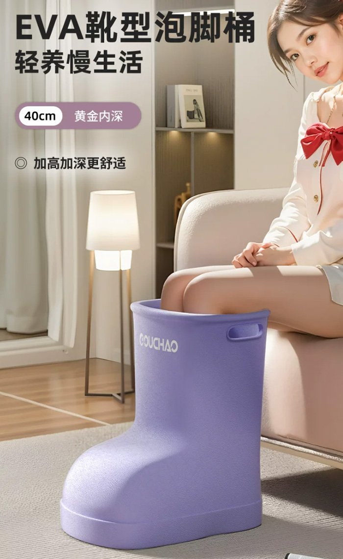 欧巢靴型泡脚桶 过小腿省水足浴恒温按摩