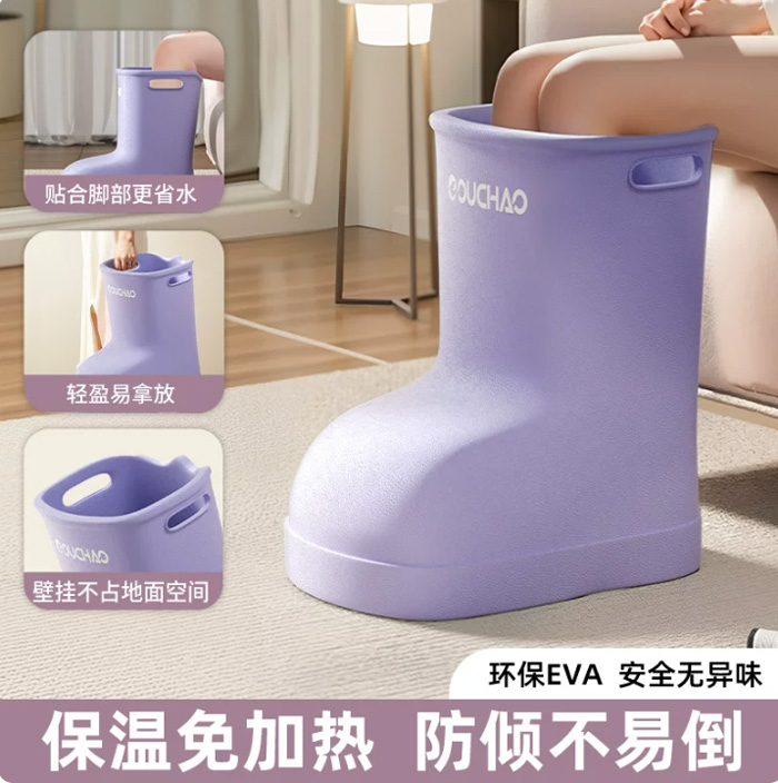欧巢靴型泡脚桶 过小腿省水足浴恒温按摩
