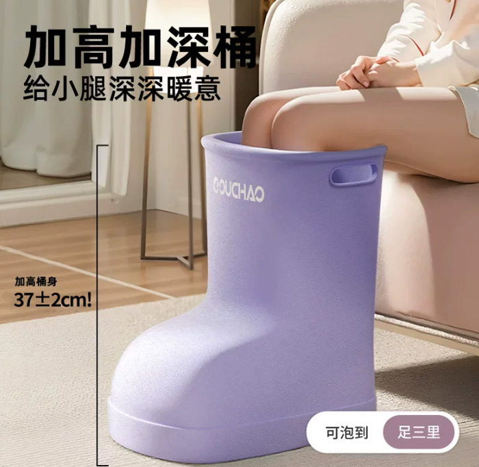 欧巢靴型泡脚桶 过小腿省水足浴恒温按摩
