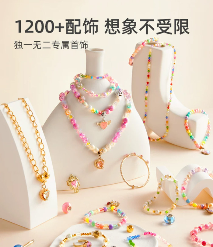 弥鹿串珠礼盒手工diy首饰盒