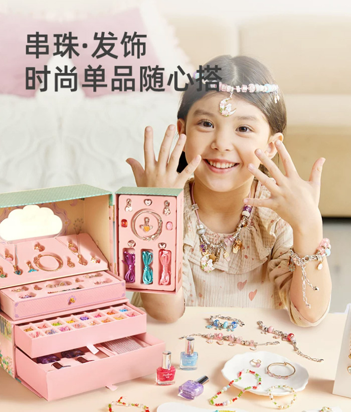 弥鹿串珠礼盒手工diy首饰盒
