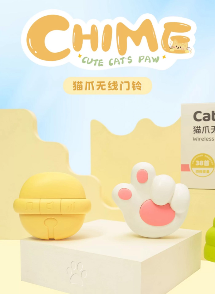 可爱猫爪门铃 家用无线呼叫器入户提醒自发电