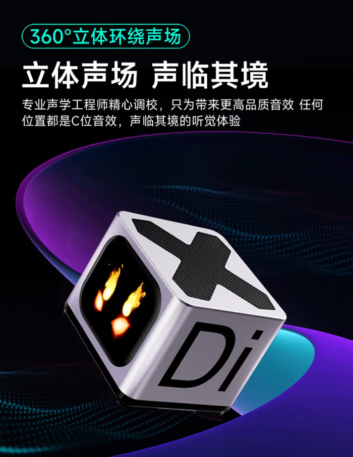 智能AI实用APP换壁纸机器人音响