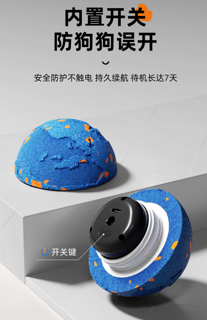 狗狗玩具球宠物自嗨解闷神器智能自动遛狗狗 