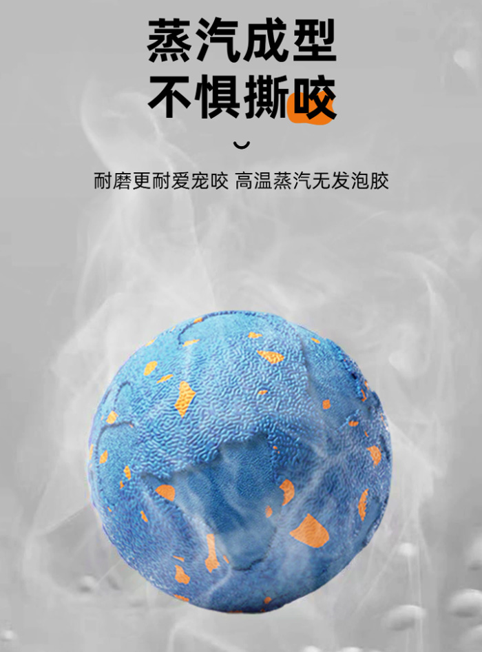 狗狗玩具球宠物自嗨解闷神器智能自动遛狗狗 