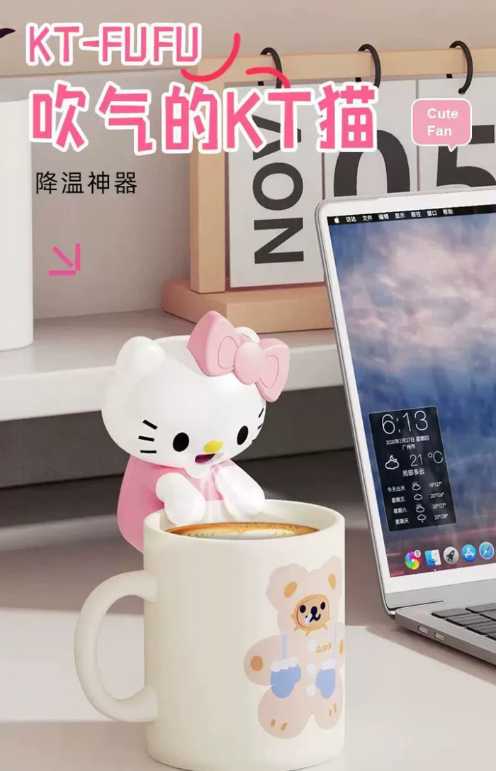 KT猫宝宝吹凉饭神器 无叶风扇随身可挂杯