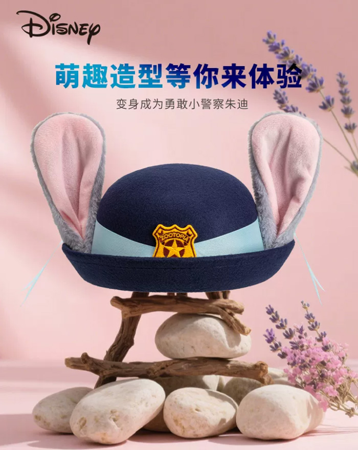 迪士尼疯狂动物城兔子警官帽子朱迪兔耳朵