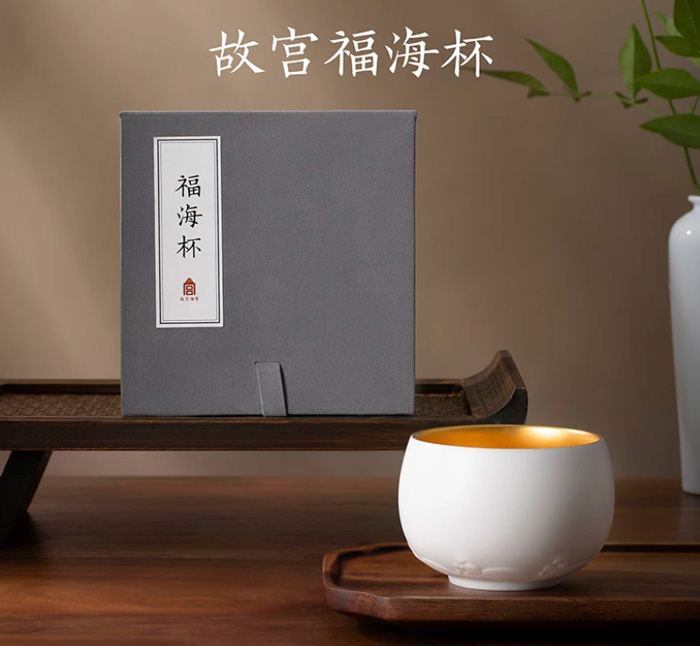 福海杯茶杯礼盒故宫博物院文创 送爸爸长辈创意礼物  