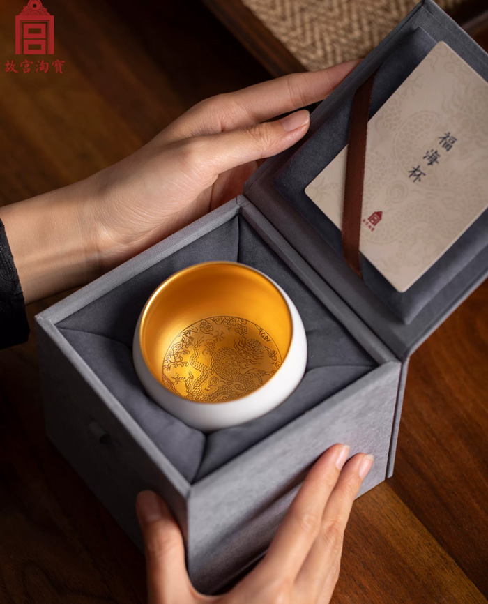 福海杯茶杯礼盒故宫博物院文创 送爸爸长辈创意礼物  
