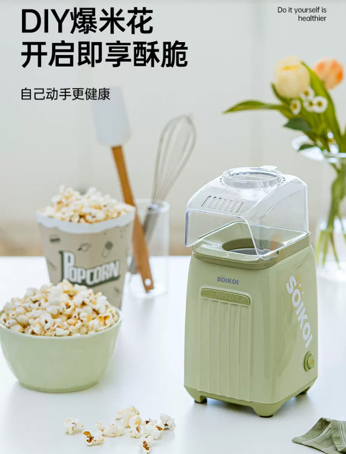 司崎库家用生活电器随心选爆米花机