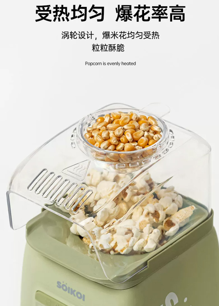 司崎库家用生活电器随心选爆米花机