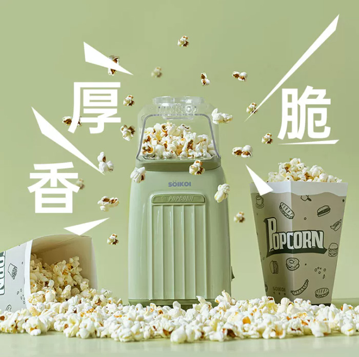 司崎库家用生活电器随心选爆米花机